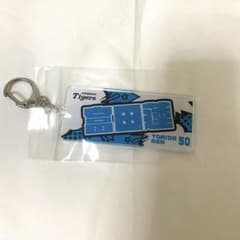 阪神　選手キーホルダー　富田蓮のサムネイル