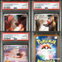 ヒトカゲ リザード　進化ライン AR 各10枚 20枚セット まとめ売り　151 PSA10 3連番】151 リザードン 進化ライン ヒトカゲ リザード AR - メルカリ