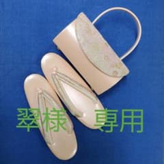 草履LL、バックのサムネイル