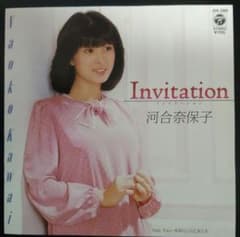 河合奈保子 Invitation EPレコードシングル - メルカリ
