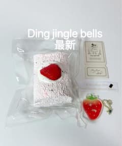 最新】Ding jingle bells いちごスクイーズ - メルカリ