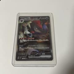 Nのゾロアークex SAR SV9 バトルパートナーズ 127/100 - メルカリ