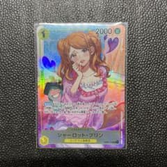 【ワンピースカード】シャーロット・プリンのサムネイル