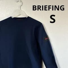 BRIEFING ミラノリブ切替ニット セーター ナノユニバース別注 S - メルカリ