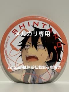 シンタロー　幼稚園柄　缶バッジ　カゲロウプロジェクト　カゲプロ カゲプロ シンタロー メカクシ団購買部 缶バッジ - メルカリ