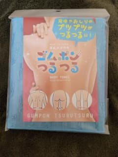 ゴムのチカラ ゴムポンつるつるのサムネイル