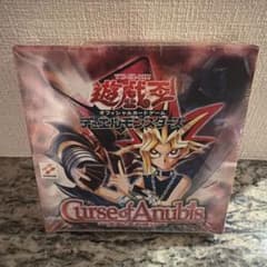 【シュリンク付き未開封】遊戯王 Curse of Anubis アヌビスの呪いのサムネイル