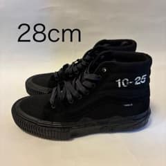 WTAPS × OAMC × OTW by Vans Sk8-Hi GL Lug OTW by Vans、OAMC、WTAPS®のトリプルコラボが実現、Sk8-Hi GL Lugと