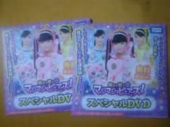 マジマジョピュアーズ　DVD ２枚のサムネイル
