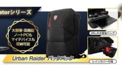 MSI Urban Raider バックパックのサムネイル
