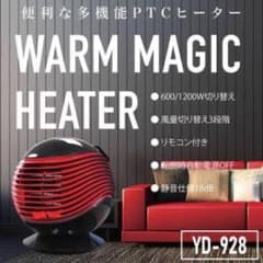 ヒーターのサムネイル