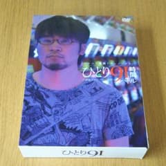 赤坂テンパイひとり91時間バトルのサムネイル