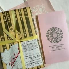 賞味期限2026年7月17日】村上開新堂クッキー0号缶 - メルカリ