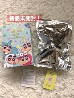 CASETiFY クレヨンしんちゃん ぬいぐるみチャーム ネネちゃんのうさぎ