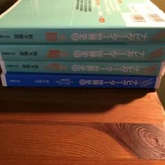 ナビゲーター世界史Bのサムネイル