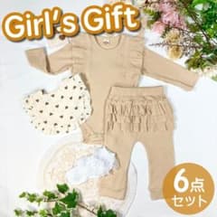 ギフトセット ベビーギフト 出産祝い ベビー服 セットアップ 80cm★女の子のサムネイル
