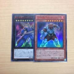 ジャイアントトレーナー ベアーマン セットのサムネイル