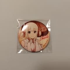 錦木千束 おかしのいえ Anisugarプリン 缶バッジ - メルカリ