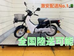 43473km ホンダ スーパーカブ50 AA04 原付 兵庫 - メルカリ