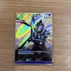 ウルマスティガ 基本 トレーディングカードのサムネイル