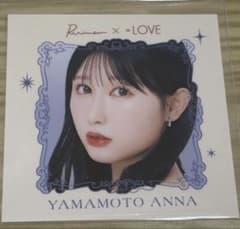 山本杏奈　リリミュウ　ステッカーのみのサムネイル