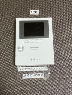 Panasonic製インターホンセット 166-170パナソニックインターホンセットVL-V522L VL-MZ30 - メルカリ