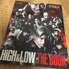 月刊EXILE HiGH＆LOW THE BOOKのサムネイル