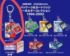 ポケットモンスター 赤 キーホルダー 2個セットのサムネイル