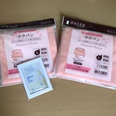 産褥ショーツ＊おまけ付きのサムネイル