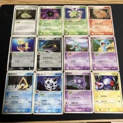 WCP 12枚まとめ売り ワールドチャンピオンシップ ソーナンス ヤミラミ WCP 12枚まとめ売り ワールドチャンピオンシップ ソーナンス ヤミラミ