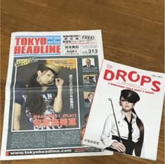 安室奈美恵 2007年 フリーペーパーのサムネイル