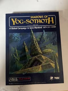 【激レア】クトゥルフ神話TRPG ヨグ=ソトースの影【絶版】 m61406398917_1.jpg?1752096770