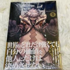 ガチアクタ 1巻 初版 未開封品 シュリンク　レア ガチアクタ 1巻 初版 シュリンク付き 未開封 TSUTAYAイラストカード