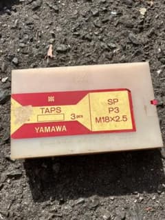 ヤマワ スパイラルタップ M18x2.5 P3 1本のサムネイル