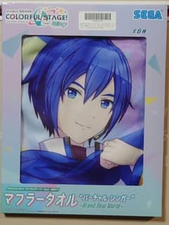 プロセカ　KAITO マフラータオル BNW版（進級後）