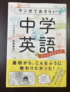 めーこ様 リクエスト 2点 まとめ商品のサムネイル