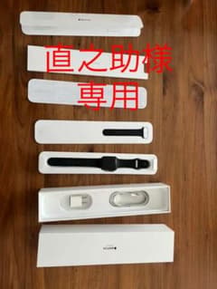 直之助様専用　Apple Watch Series 3 42mmのサムネイル