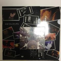 【琉南様専用】文豪ストレイドッグスファイル＆DVDのサムネイル