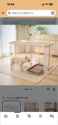 Petnniko 犬用ペットケージ Mサイズ 木製 屋根付き Petnniko 犬用ペットケージ Mサイズ 木製 屋根付き - メルカリ
