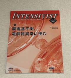 INTENSIVISTのサムネイル
