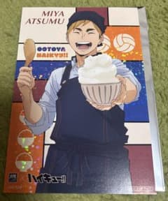 ハイキュー!! 大戸屋コラボ ポストカード 宮侑