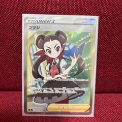 ポケモンカード ツツジ SRのサムネイル