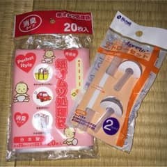 未使用☆オムツ処理袋&ストローセット☆のサムネイル