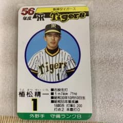 タカラ プロ野球カードゲーム 56～98年 タカラのプロ野球ゲーム用カード昭和56年阪神植松精一 - メルカリ
