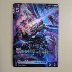 Phantom Aria】 ガンダムカード デスティニーガンダム 【LR】 - メルカリ