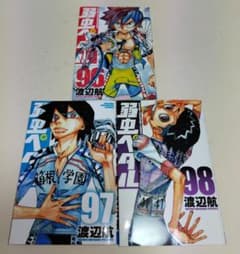 弱虫ペダル 96巻〜98巻セット 渡辺航 - メルカリ