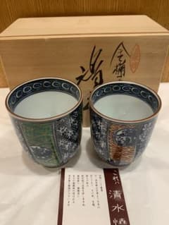 清水焼 京焼 瑞泉 夫婦茶碗 湯呑 金彩 共箱あり - メルカリ