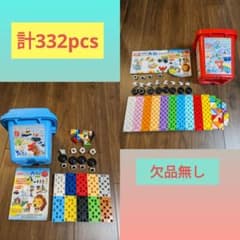 【お値下げ】アーテック ブロック まとめ売り 欠品なしのサムネイル