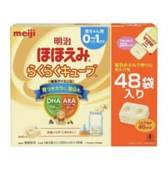 ほほえみらくらくキューブ　48袋入りのサムネイル
