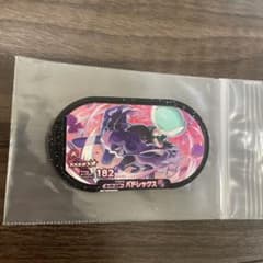 バドレックス　メザスタ　スーパースターのサムネイル